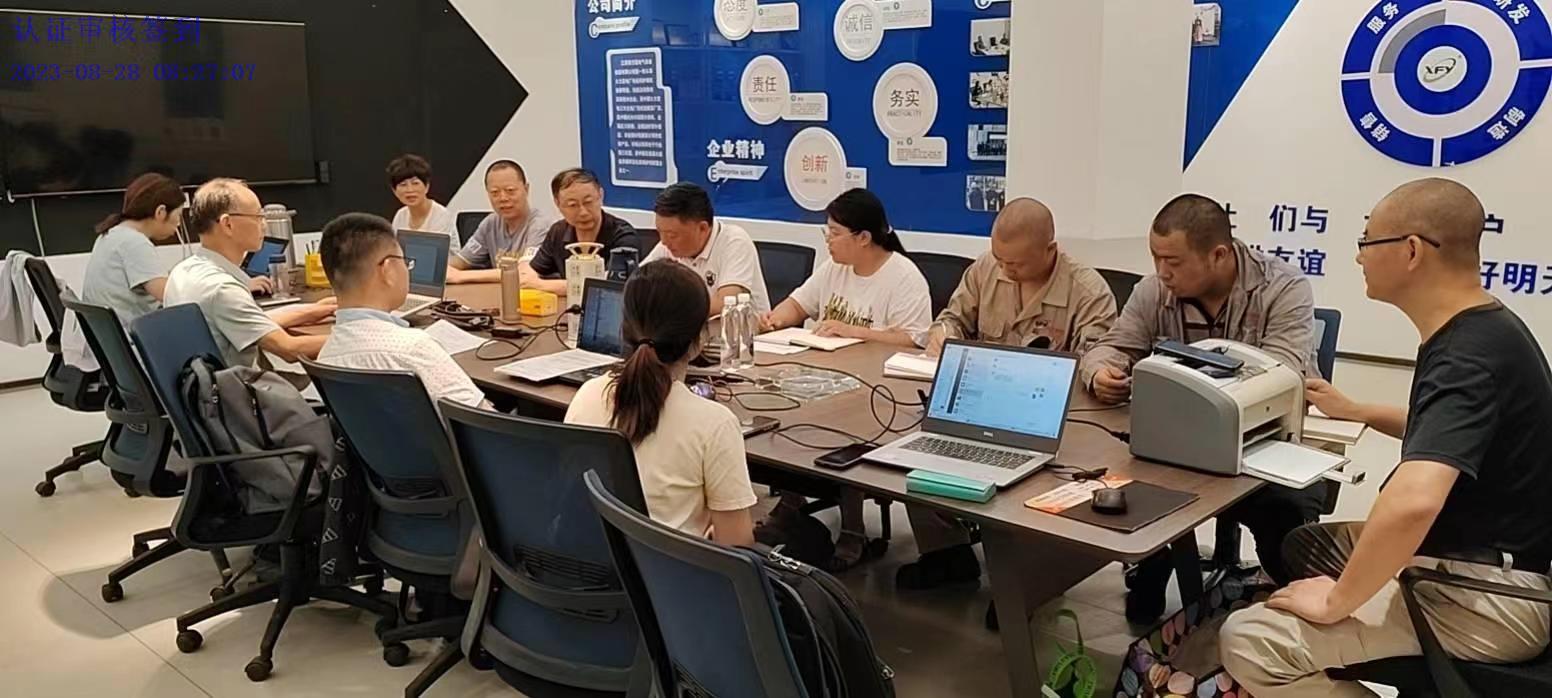 微信图片_20230830144631.jpg